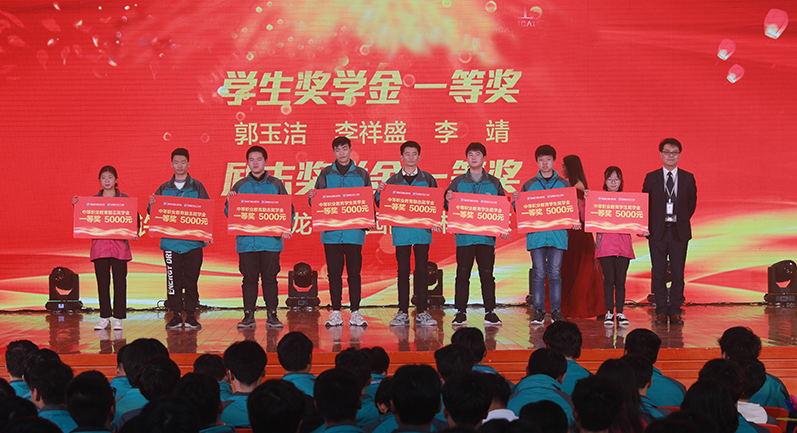 【職教新聞網(wǎng)報(bào)道】新華電腦教育：教育資助有政策，歡歡喜喜把學(xué)上