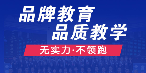 凝聚品牌力量，致力于職業(yè)技能教育全面發(fā)展
