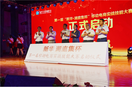【媒體關(guān)注】電商作為新興業(yè)態(tài)大有可為，學(xué)電商為什么來(lái)新華？