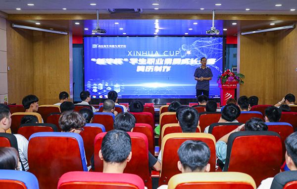 指導(dǎo)簡歷制作，提升職場能力