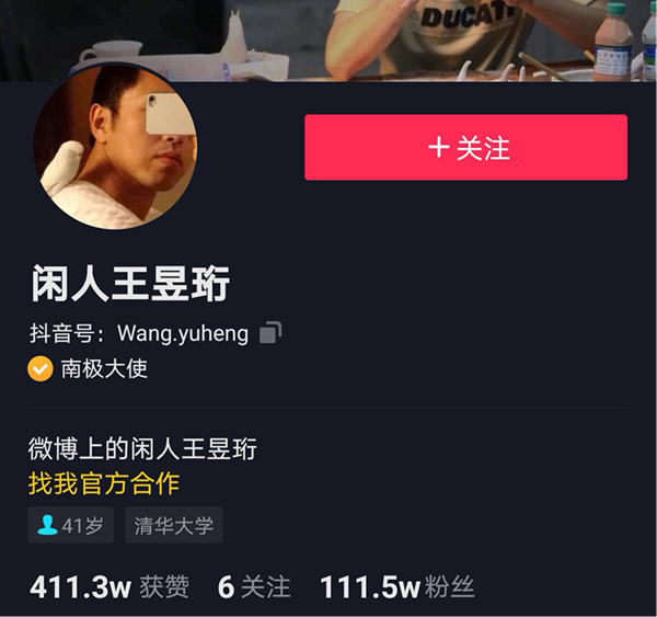  “水哥”王昱珩推薦新華VR環(huán)境藝術(shù)專業(yè)，助你成就技術(shù)人生