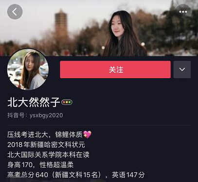 這個世界，從來不會辜負每一個堅持夢想的人！