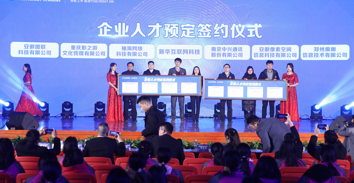 @所有人，新華互聯(lián)網(wǎng)科技提醒你，這場(chǎng)啟動(dòng)儀式六大看點(diǎn)提前預(yù)售！