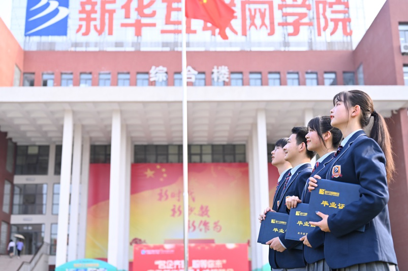 傳遞向上力量！新華電腦學(xué)?！独蠋焷?lái)了》7月繼續(xù)開(kāi)講！