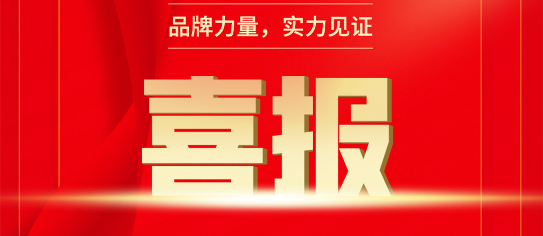 【喜報】 新華互聯(lián)網(wǎng)科技多本教材入選國家級技工教育和職業(yè)培訓(xùn)教材目錄！