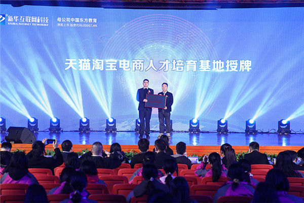 職教新政策，讓新華的職教模式火了