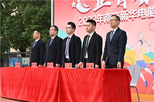 正青春 正運(yùn)動(dòng)|2023年南京新華電腦專(zhuān)修學(xué)校秋季學(xué)生運(yùn)動(dòng)會(huì)圓滿舉行