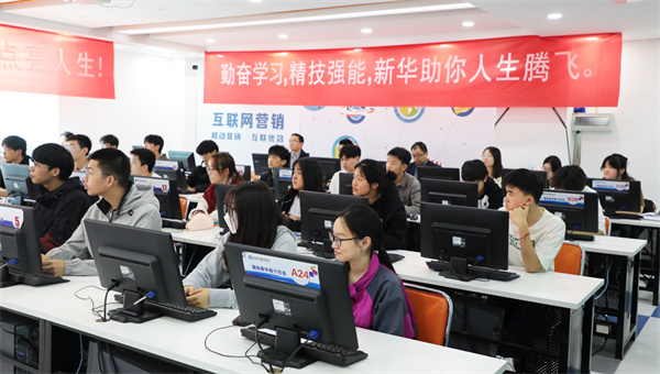 南京新華24級職教高考舉辦開班儀式，共筑學(xué)子夢想起航新篇章