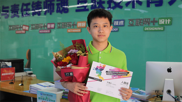 我校三杰閃耀ACP世界大賽，賽后專訪揭秘榮耀之路