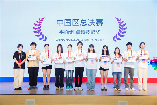 我校在ACP世界大賽中國總決賽中斬獲佳績，三名學(xué)生榮獲多項殊榮