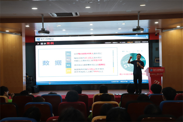 南京新華電腦專修學(xué)校舉辦新生安全教育講座，鄭德剛老師精彩開講