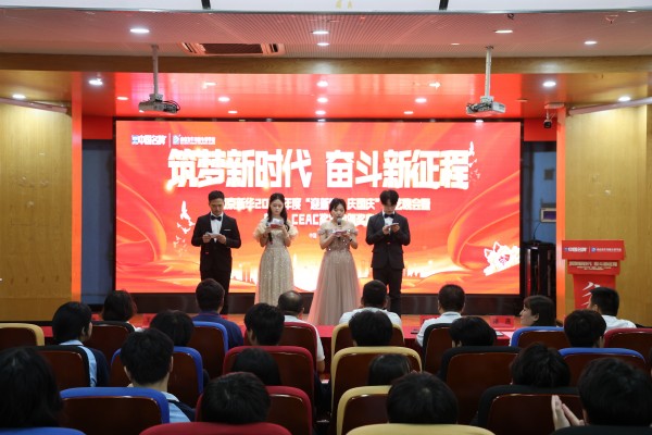 南京新華電腦“筑夢新時代，奮斗新征程”國慶節(jié)文藝活動圓滿落幕