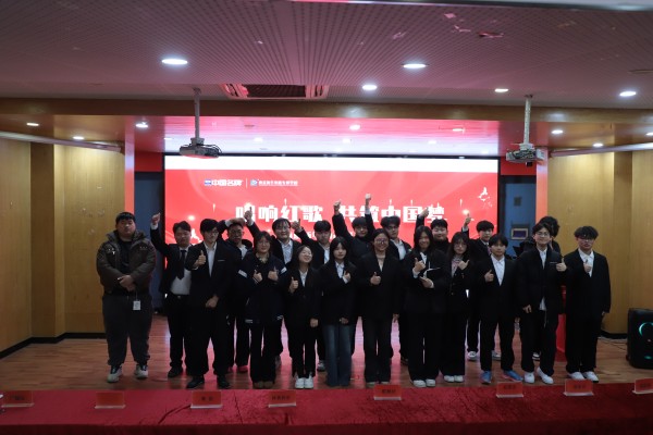南京新華電腦專修學校唱響紅歌，共筑中國夢