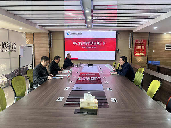 共探技能認(rèn)證新路徑 南京兩職教院校攜手推進(jìn)人社證書考證合作
