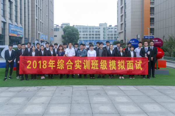 企業(yè)高管進(jìn)校園，“第二堂課”助力夢想起飛！